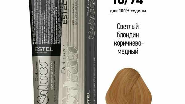 Estel De Luxe Silver - Фарба для сивого волосся Естель 9/36 блондин золотисто-фіолетовий 60мл